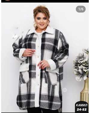 КАРДИГАН ТКАНЬ КАШМИР