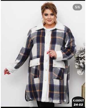 КАРДИГАН ТКАНЬ КАШМИР