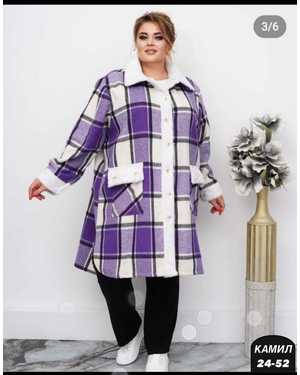 КАРДИГАН ТКАНЬ КАШМИР