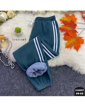 ШТАНЫ ТКАНЬ ФАБРИЧНЫЙ ФЛИС С МЕХОМ