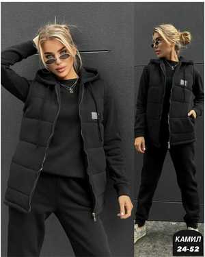 ЖЕНСКИЙ КОСТЮМ ТРОЙКА ТКАНЬ ФЛИС