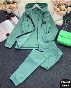 ЖЕНСКИЙ КОСТЮМ ТРОЙКА ТКАНЬ ФЛИС