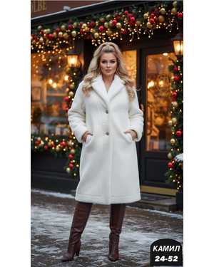 ПАЛЬТО ТКАНЬ БОРАШЕК+ПОДКЛАДКА