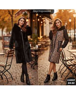 ДУБЛЁНКА ТКАНЬ ДУБЛЁНАЯ КОЖА