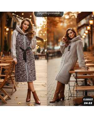 ДУБЛЁНКА ТКАНЬ ДУБЛЁНАЯ КОЖА