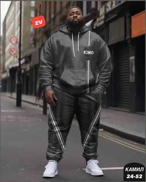 МУЖСКОЙ КОСТЮМ ДВОЙКА ТКАНЬ ДВУНИТКА НА ФЛИСЕ