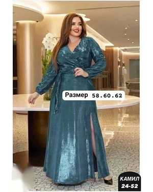 ПЛАТЬЕ ТКАНЬ ЛЮРКС