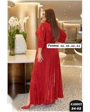 ПЛАТЬЕ ТКАНЬ ЛЮРКС