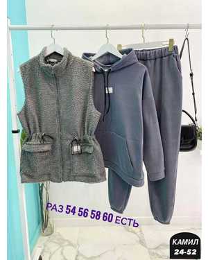 ЖЕНСКИЙ КОСТЮМ ДВОЙКА ТКАНЬ ФЛИС