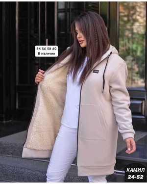 КАРДИГАН ТКАНЬ ФЛИС