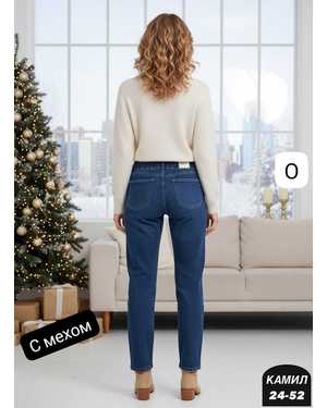 ШТАНЫ ТКАНЬ ДЖИНСЫ С МЕХОМ