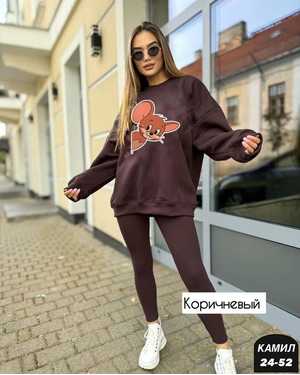 ЖЕНСКИЙ КОСТЮМ ТКАНЬ ТРЕХНИТКА НА ФЛИСЕ, КАШЕМИРОВАЯ ЛАПША