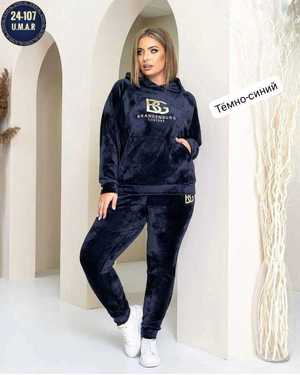 ЖЕНСКИЙ КОСТЮМ ДВОЙКА ТКАНЬ ВЕЛЮР