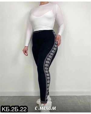 ЖЕНСКИЕ ЛОСИНЫ С НАЧЕСОМ