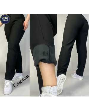 ШТАНЫ ТКАНЬ БАМБУК НА МЕХУ