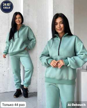 ЖЕНСКИЙ КОСТЮМ ДВОЙКА ТКАНЬ ФЛИС