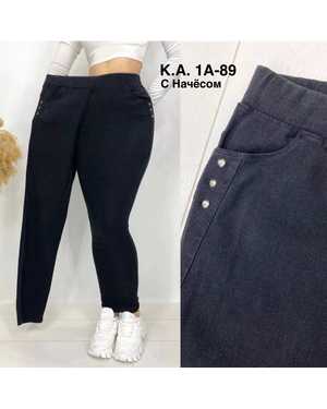 ДЖИНСЫ С НАЧЕСОМ