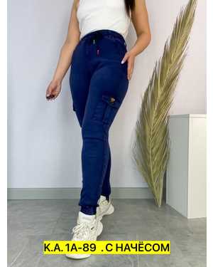 ЖЕНСКИЕ ДЖИНСЫ С НАЧЕСОМ В РАЗМЕР