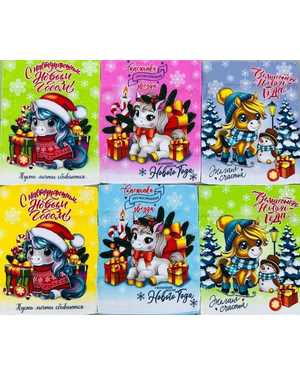 Полотенце с символом нового года. Размер 45/60 см В упаковке 10 шт разные цвета