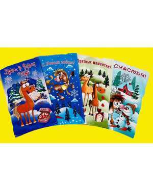 Полотенце с символом нового года. Размер 35/60 см В упаковке 12 шт разные цвета