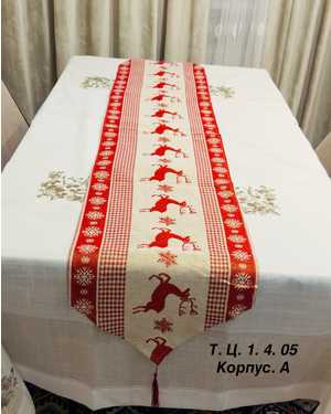 Новогодняя дорожка гобеленовая Размер 35 на 180см