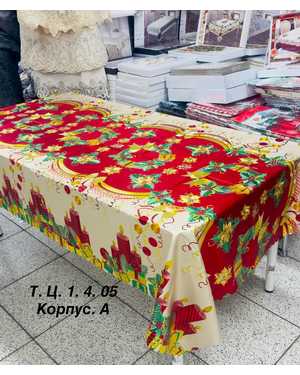 Новогодняя скатерть клеенка На Тканевой основе Размер 140на220см