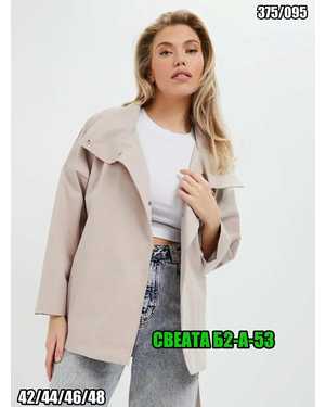 ВЕТРОВКА ТКАНЬ ОВЕСАЙ