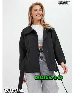 ВЕТРОВКА ТКАНЬ ОВЕСАЙ