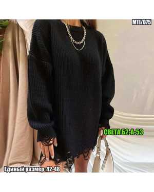 ТУНИКА ТКАНЬ ВЯЗАНЫЕ