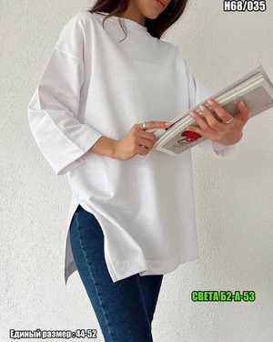 ФУТБОЛКА ТКАНЬ 100% ХЛОПОК