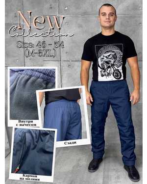 БРЮКИ ТКАНЬ ФЛИС Размер М L XL 2XL 3XL ( 44 до 54)