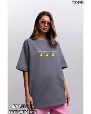 ФУТБОЛКА ТКАНЬ FABRIC