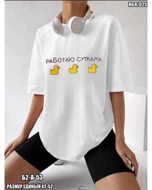 ФУТБОЛКА ТКАНЬ FABRIC