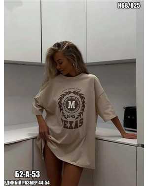 ФУТБОЛКА ТКАНЬ H68 TEXAS