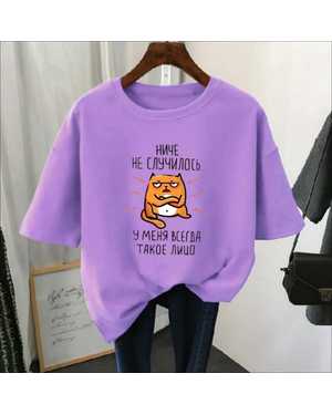 ФУТБОЛКА ТКАНЬ H67 CHOVANG