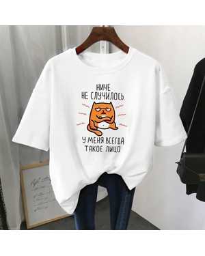 ФУТБОЛКА ТКАНЬ H67 CHOVANG