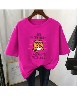 ФУТБОЛКА ТКАНЬ H67 CHOVANG