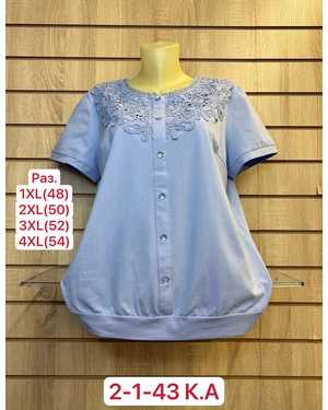 КОФТА ТКАНЬ ХЛОПОК