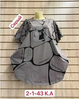 ФУТБОЛКА ТКАНЬ ХЛОПОК