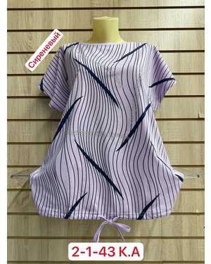 ФУТБОЛКА ТКАНЬ ХЛОПОК