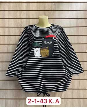 КОФТА ТКАНЬ ХЛОПОК