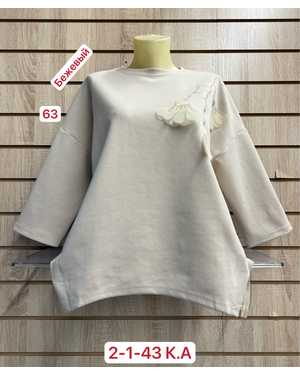 КОФТА ТКАНЬ ХЛОПОК