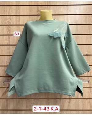 КОФТА ТКАНЬ ХЛОПОК