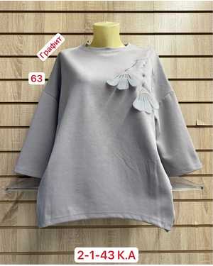 КОФТА ТКАНЬ ХЛОПОК