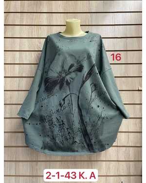 КОФТА ТКАНЬ ХЛОПОК