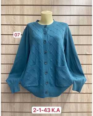 КАРДИГАН ТКАНЬ 48CASHMERA, 29%WOOL, 18%COTTON, 5%ELASTANE