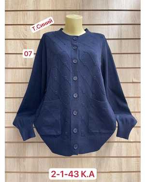 КАРДИГАН ТКАНЬ 48CASHMERA, 29%WOOL, 18%COTTON, 5%ELASTANE