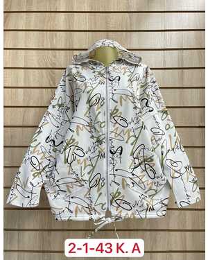 ВЕТРОВКА ТКАНЬ ХЛОПОК