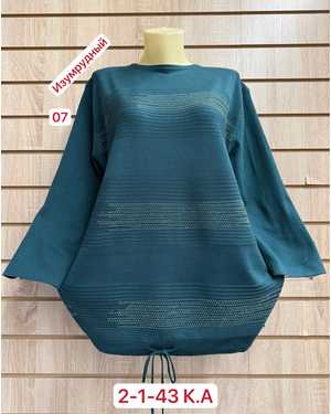 СВИТЕР ТКАНЬ 52% CASHMERE, 18% WOOL, 15% COTTON, 5% ELASTANE