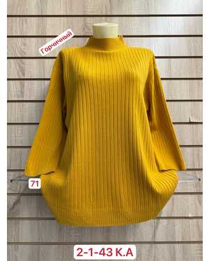 ВОДОЛАЗКА ТКАНЬ 45% COTTON, 40% CASHMERE, 15% ELASTANE